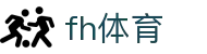 fh体育 - fh凤凰体育官网 - 【安全信誉导航】